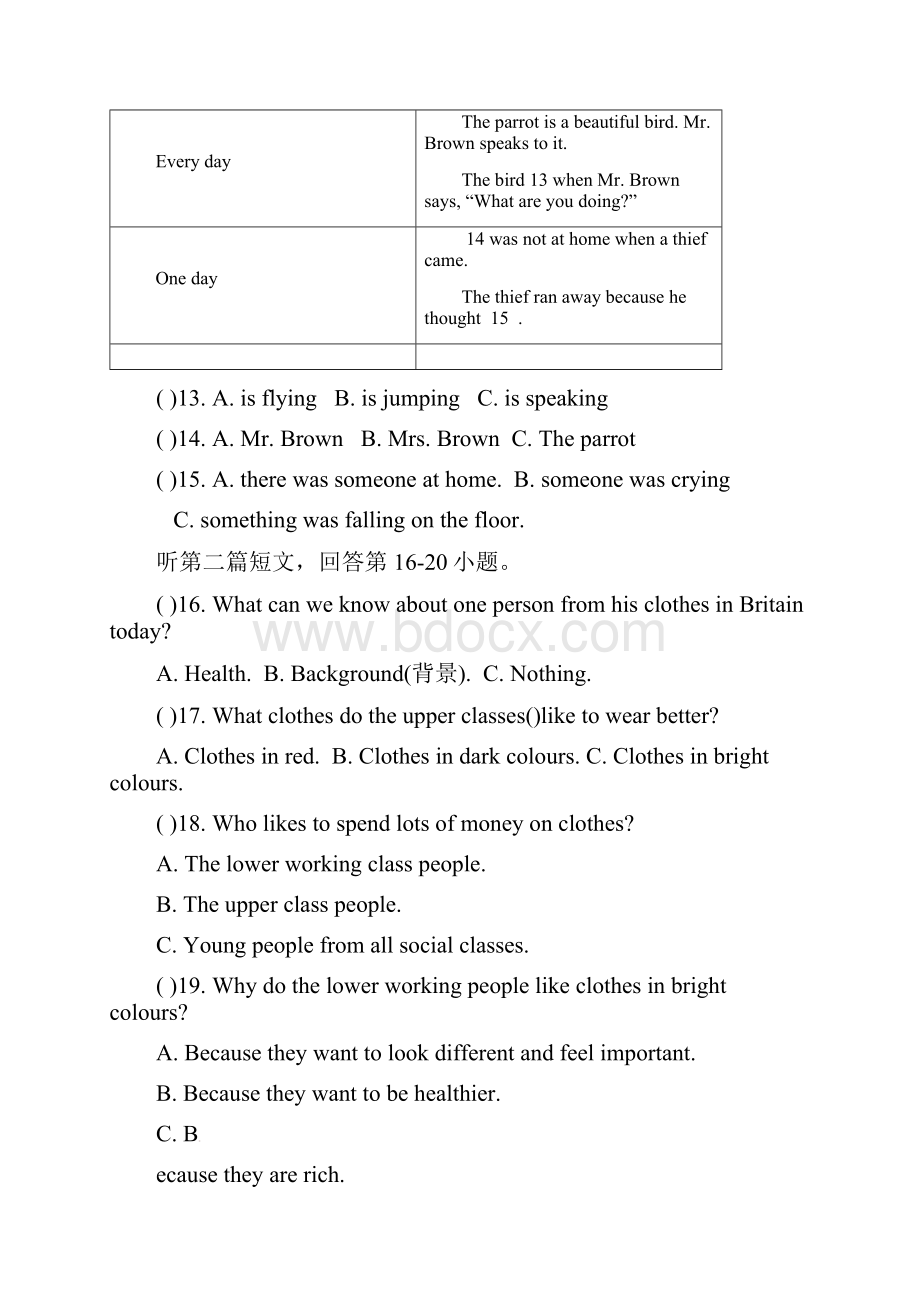 学年度八年级英语月考试题.docx_第3页