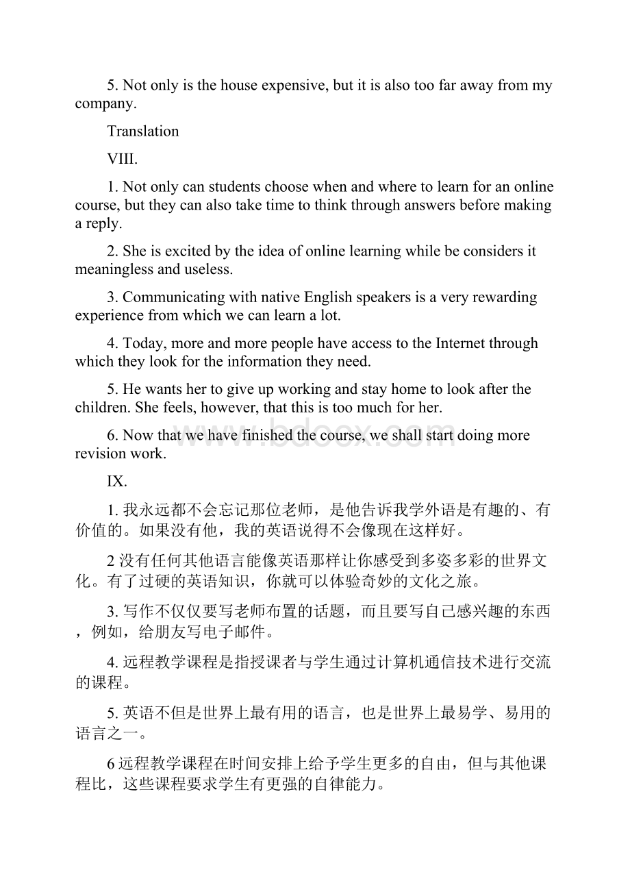 新视野读写教程第二版第一册练习答.docx_第2页