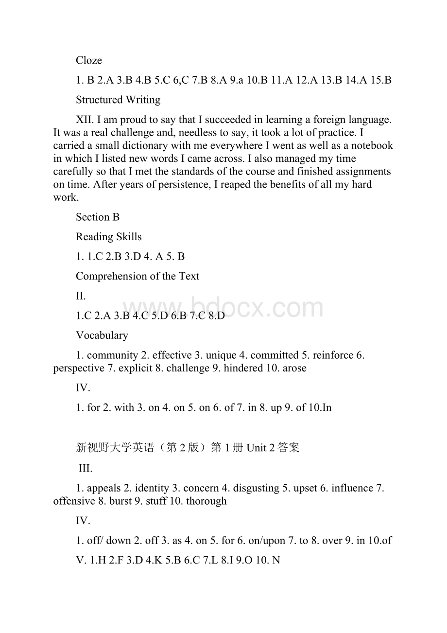 新视野读写教程第二版第一册练习答.docx_第3页