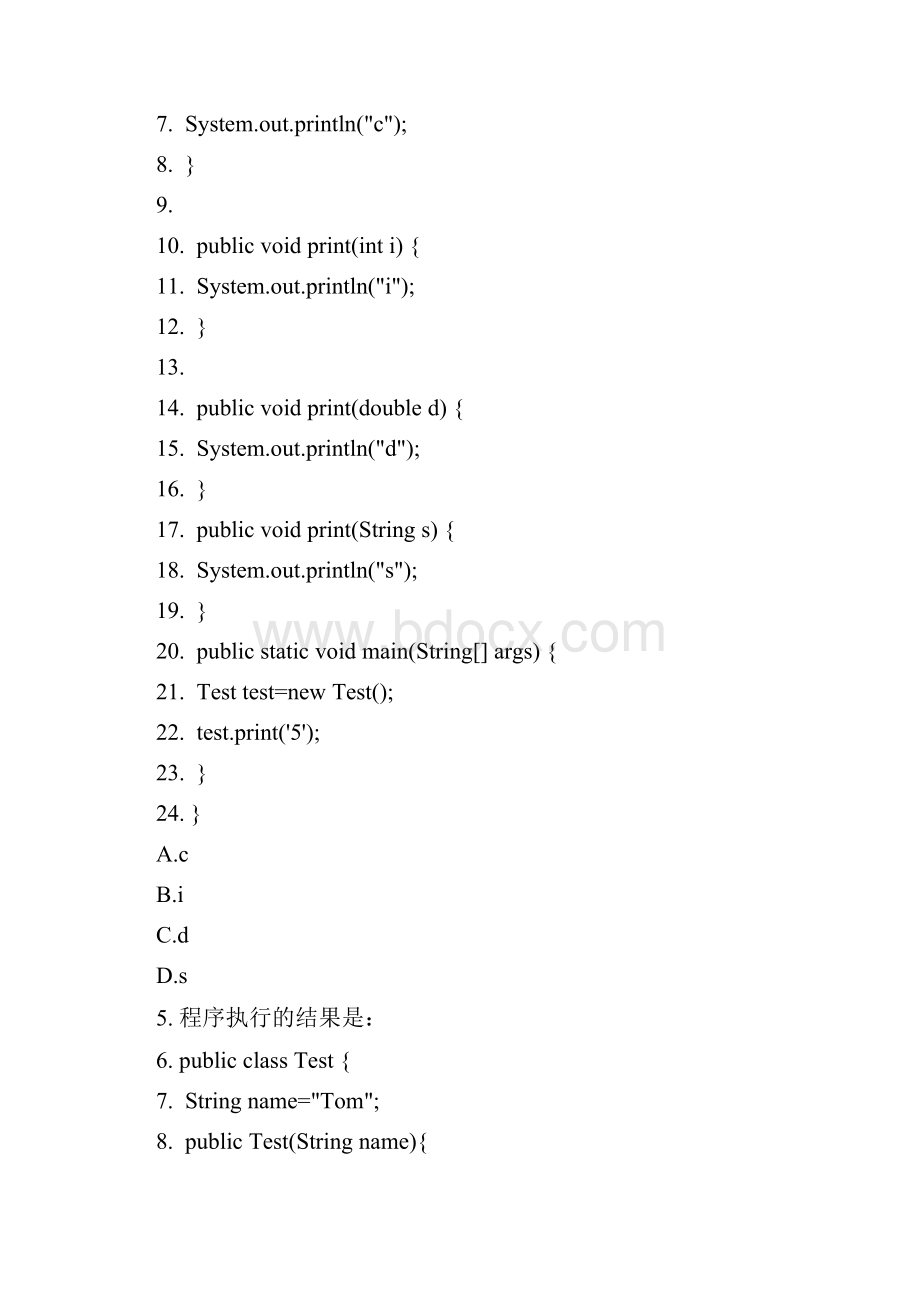 java面向对象考题和答案.docx_第3页