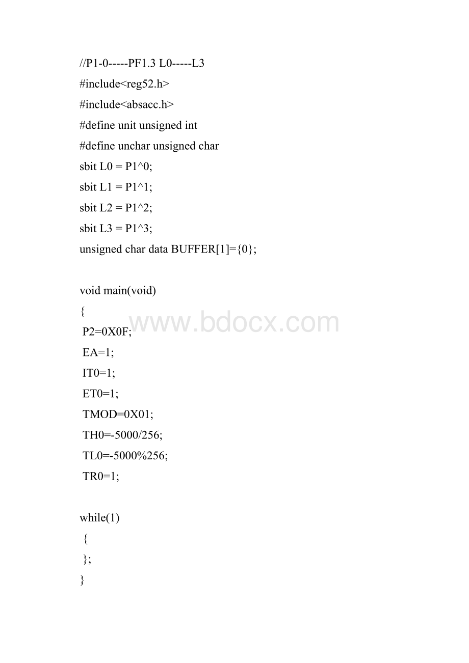 单片机最小系统实训报告.docx_第3页