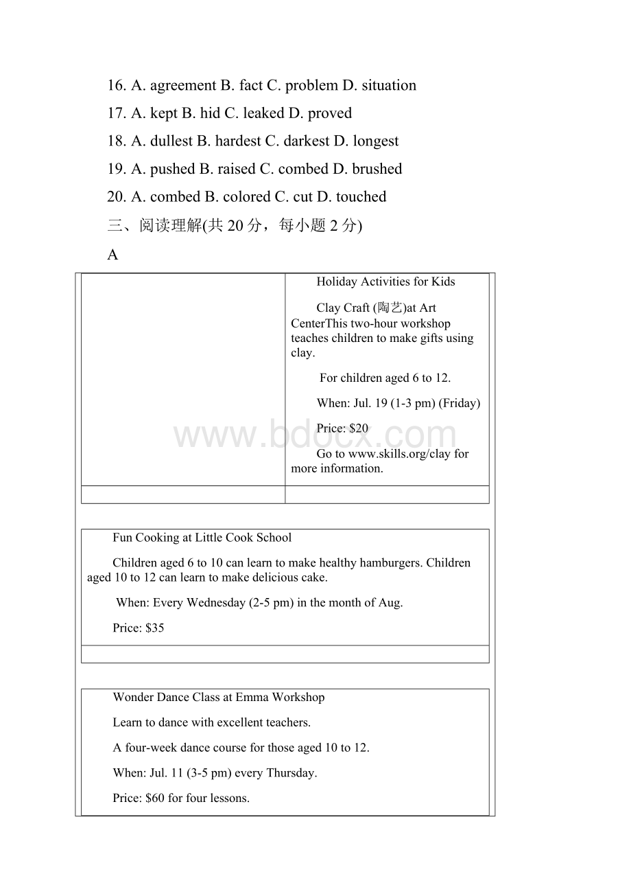 新目标九年级英语Unit9单元同步测试题.docx_第3页