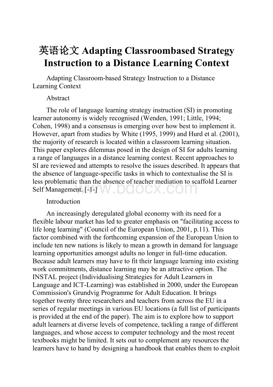 英语论文Adapting Classroombased Strategy Instruction to a Distance Learning Context.docx