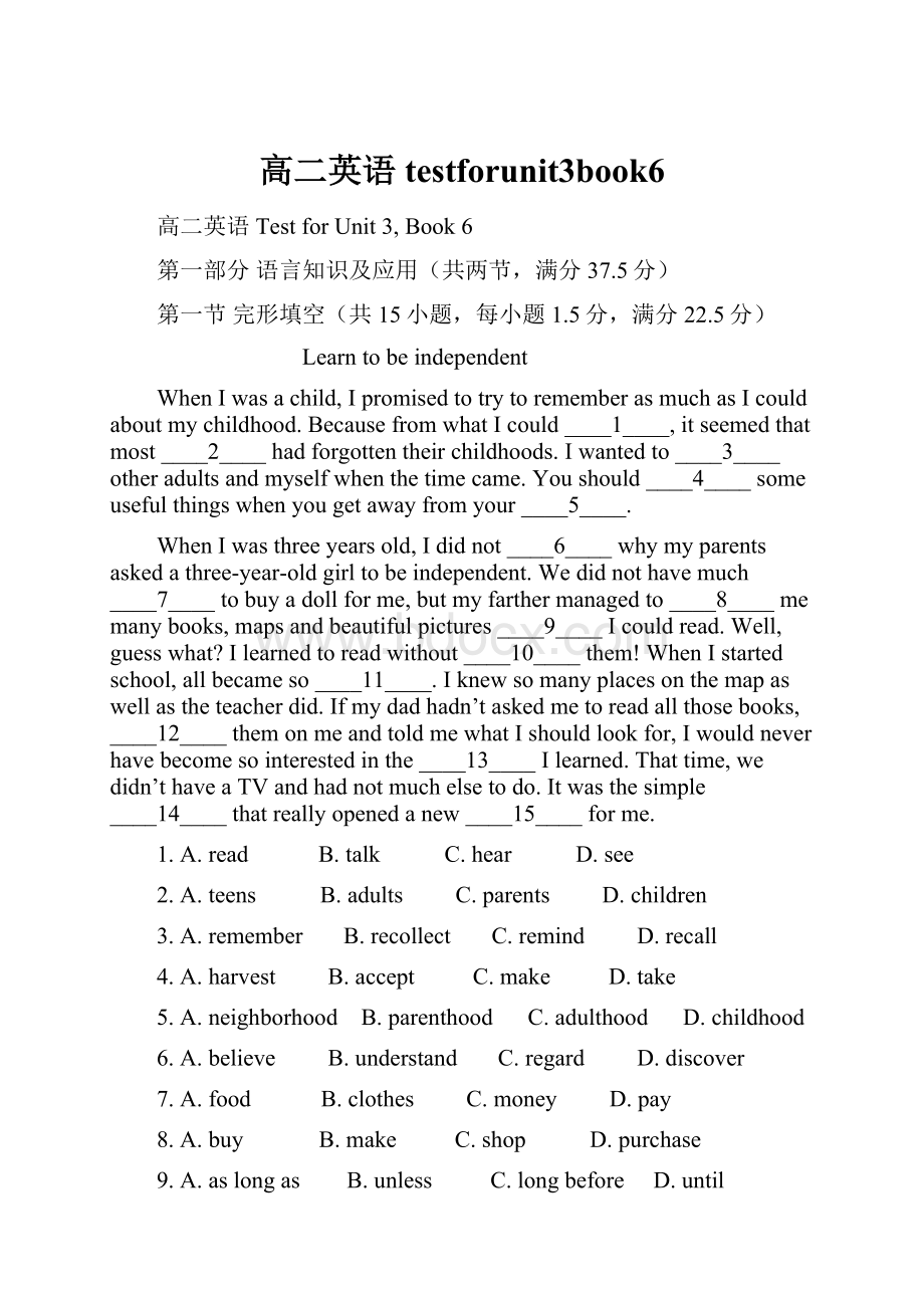 高二英语testforunit3book6.docx