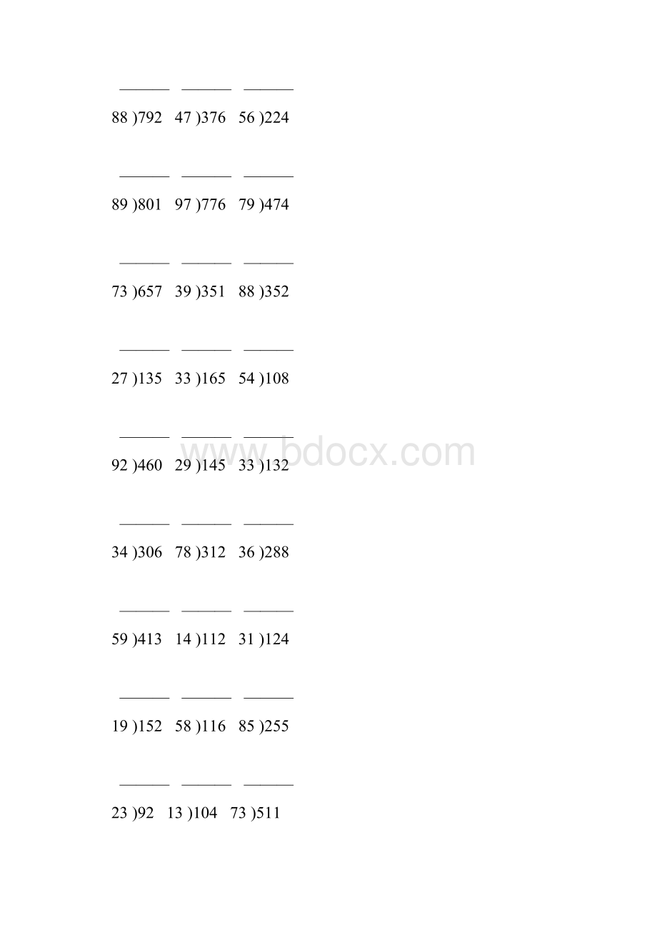 除数是两位数的竖式除法专项练习题134.docx_第2页