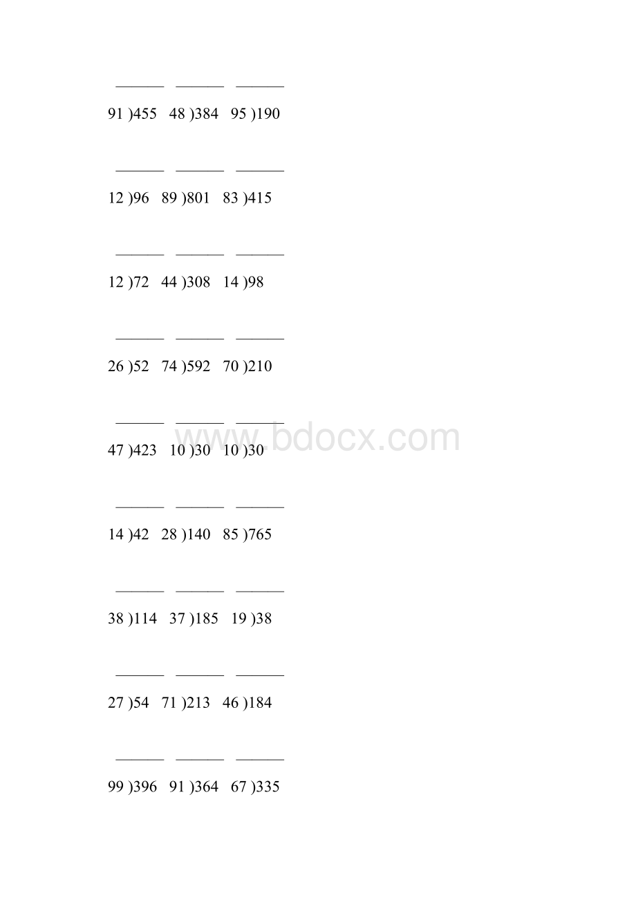 除数是两位数的竖式除法专项练习题134.docx_第3页