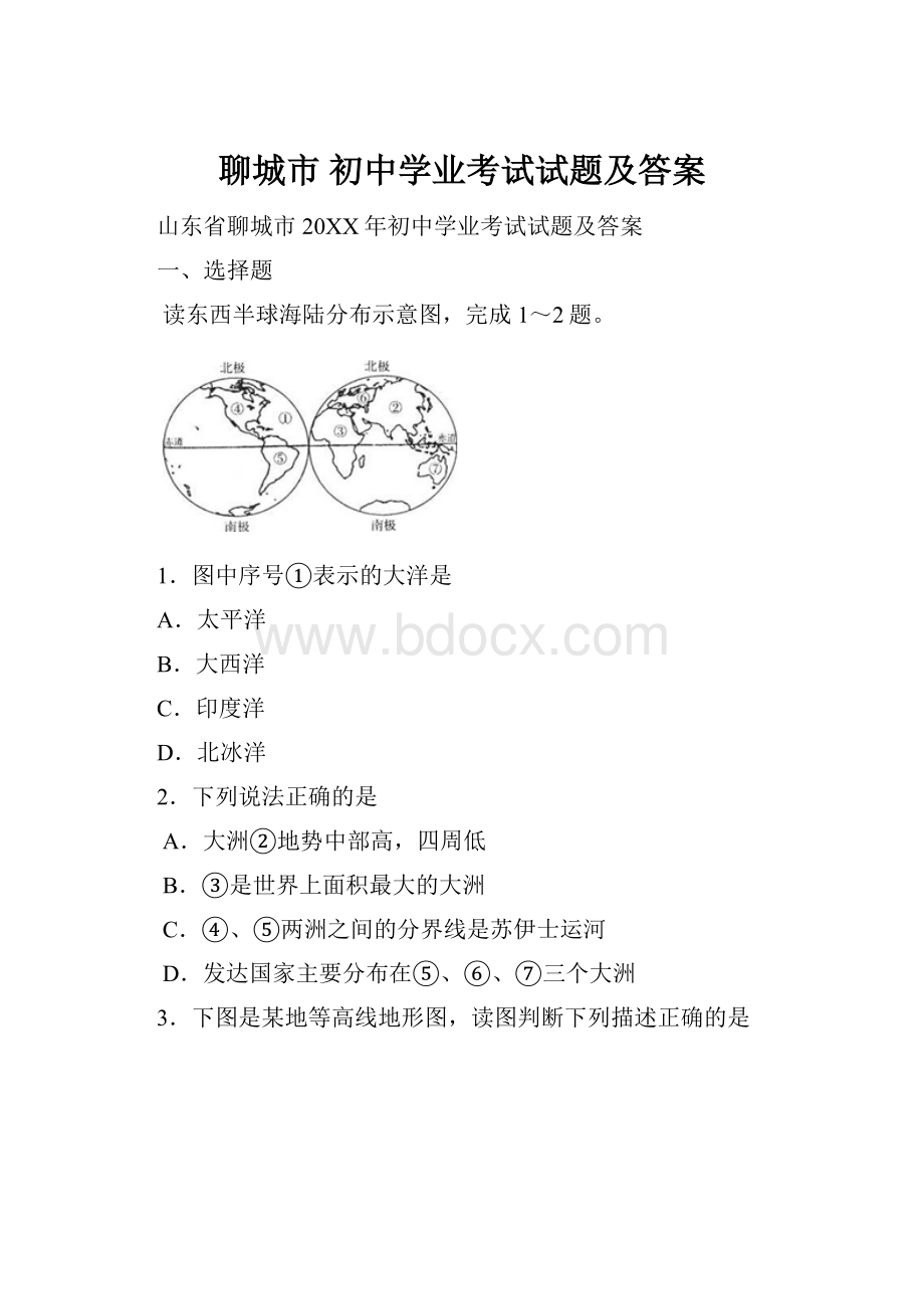 聊城市 初中学业考试试题及答案.docx_第1页