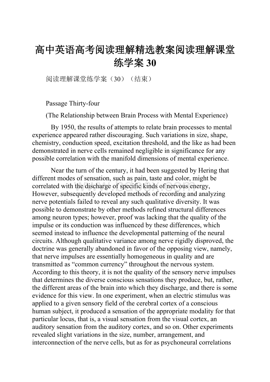 高中英语高考阅读理解精选教案阅读理解课堂练学案30.docx_第1页