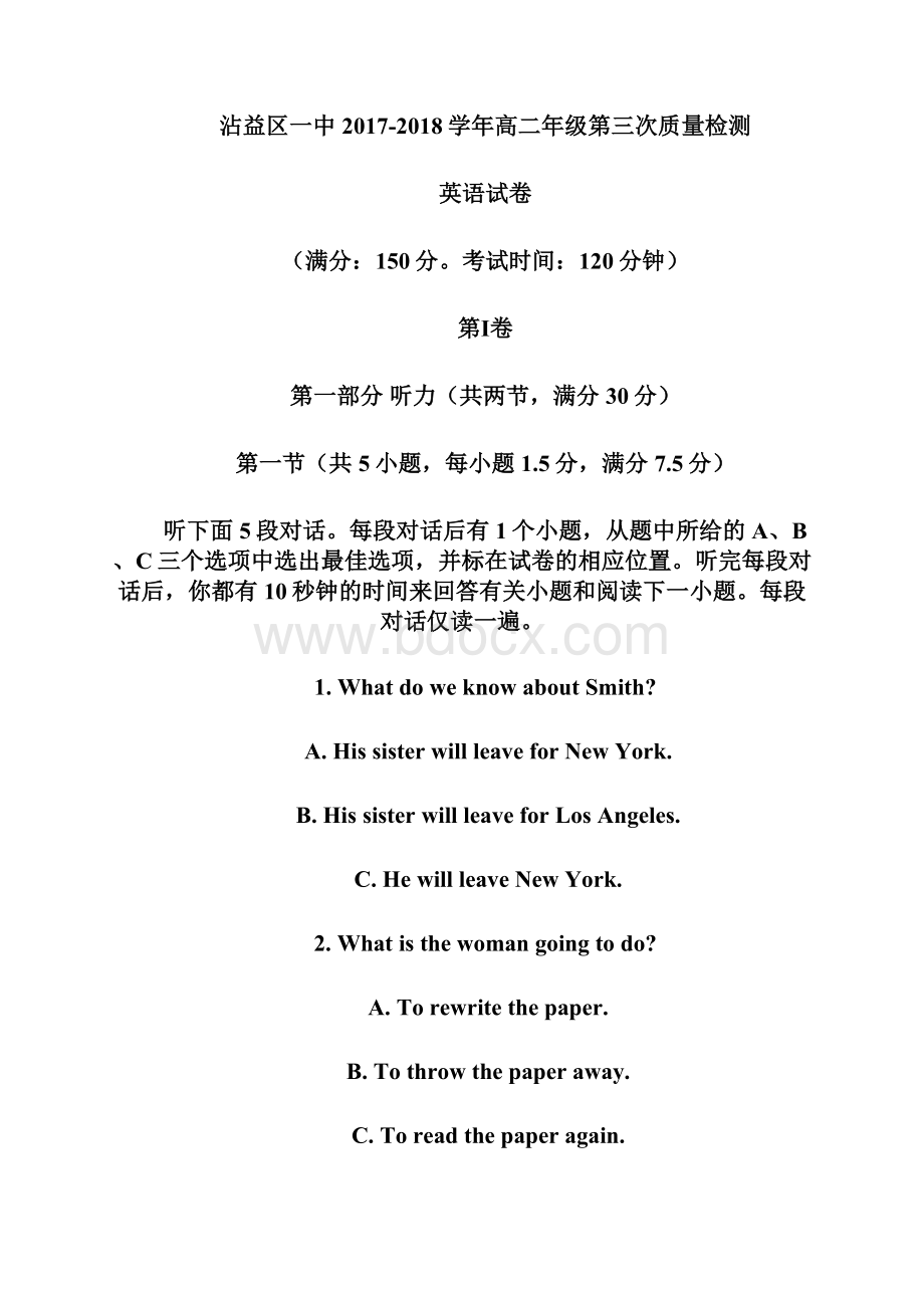 云南省曲靖市沾益县第一中学学年高二上学期第三次质量检测英语试题 Word版含答案.docx_第2页