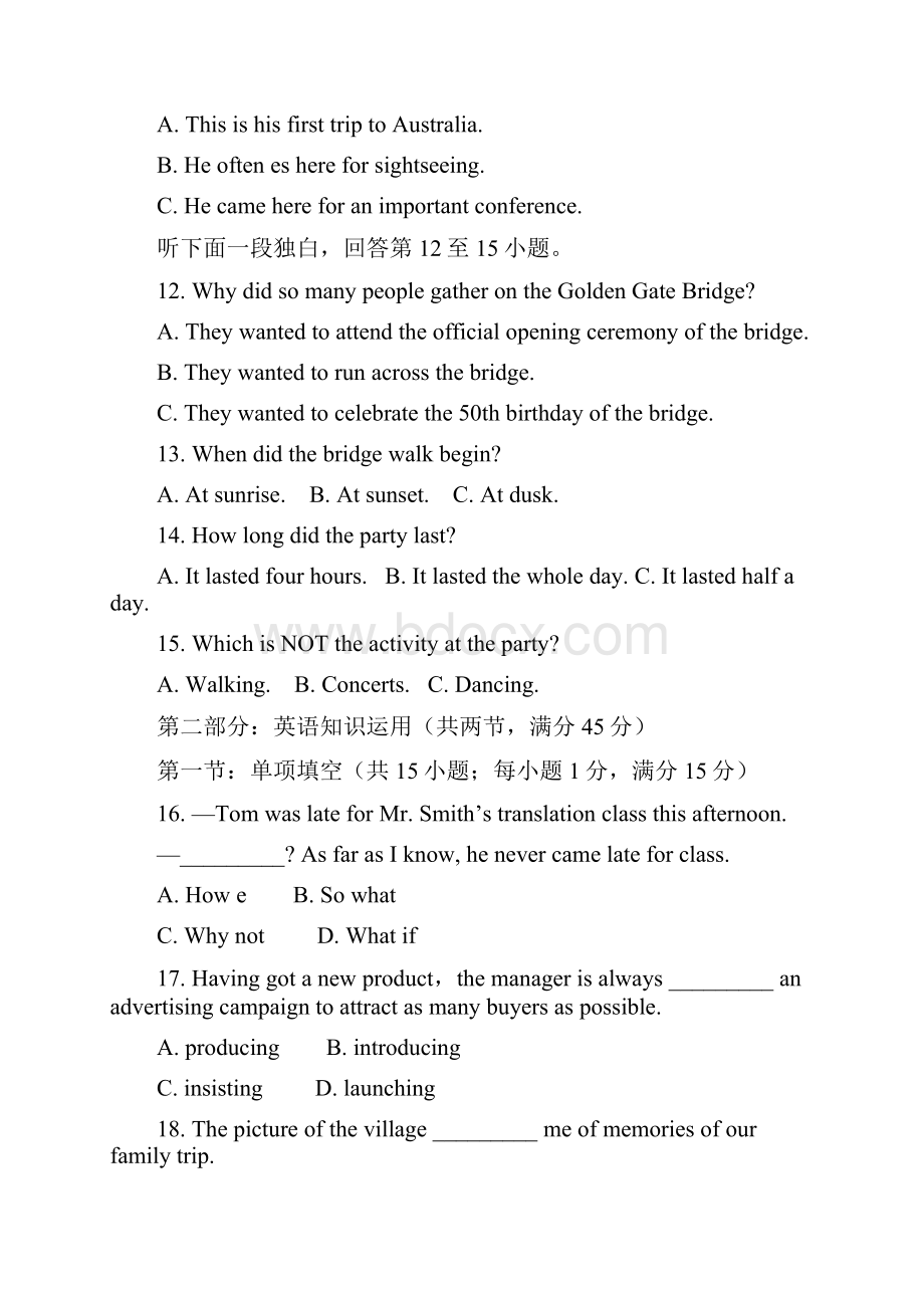 高二英语上学期期中联考试题.docx_第3页