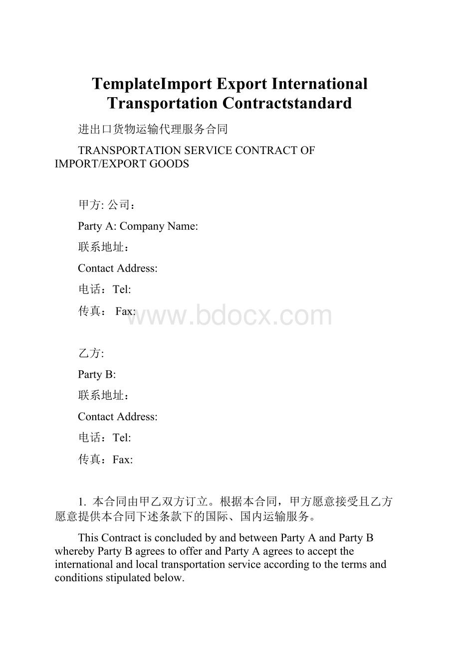 TemplateImport Export International Transportation Contractstandard.docx