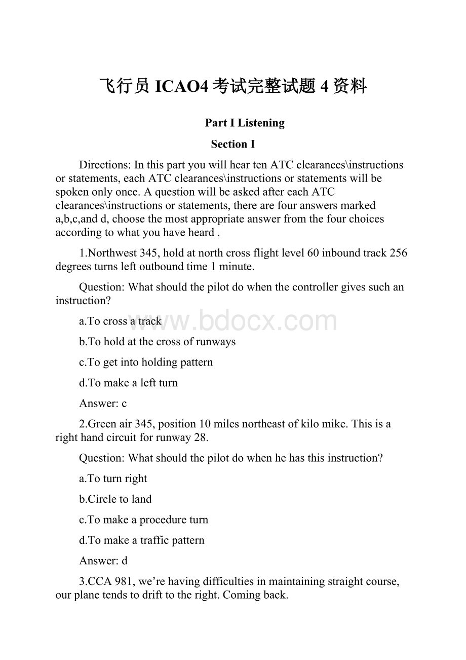 飞行员ICAO4考试完整试题4资料.docx