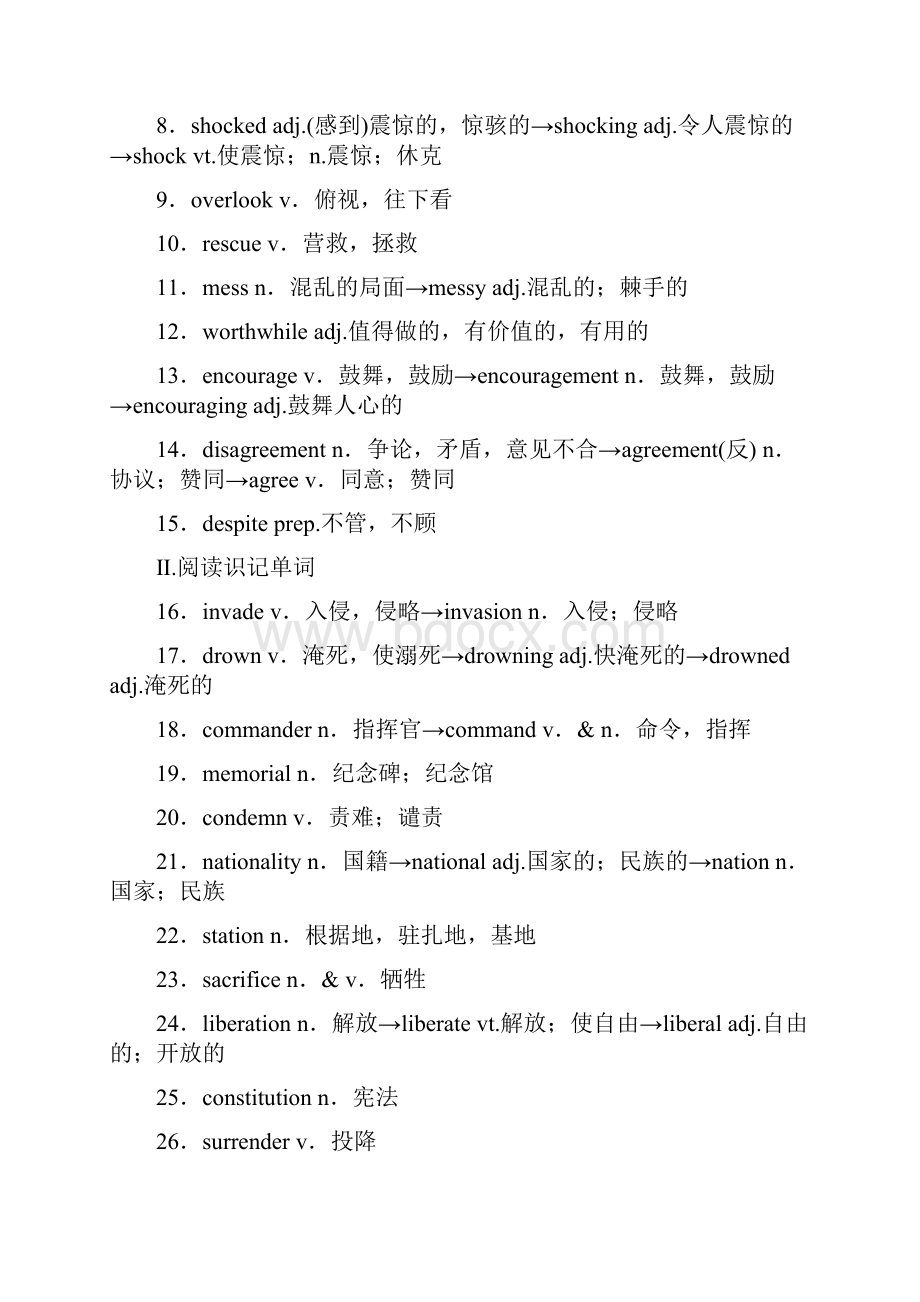 版高考英语大一轮复习外研版讲义BOOK 6 Module 6 含答案 精品.docx_第2页