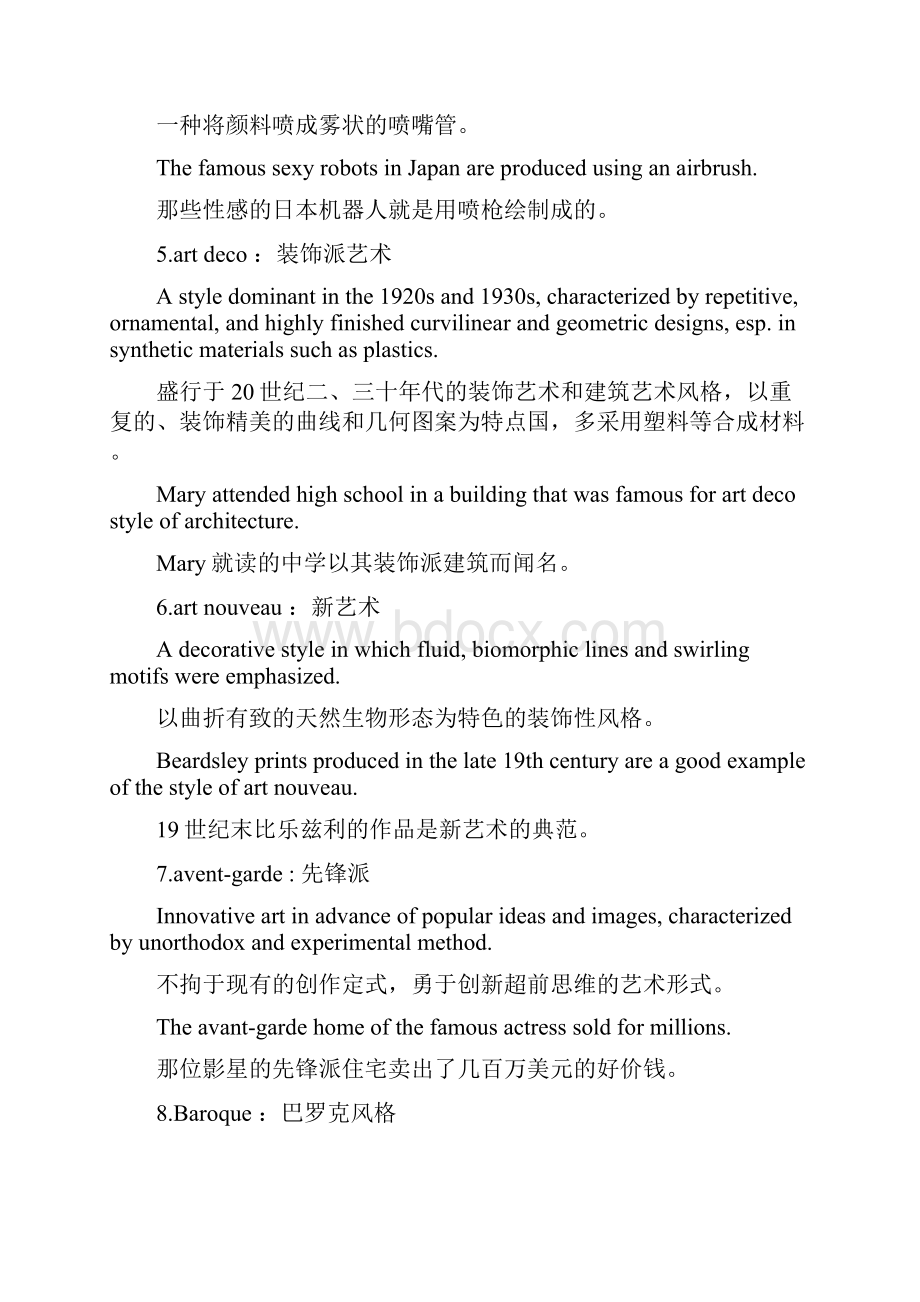 美国时代周刊常用词汇.docx_第2页