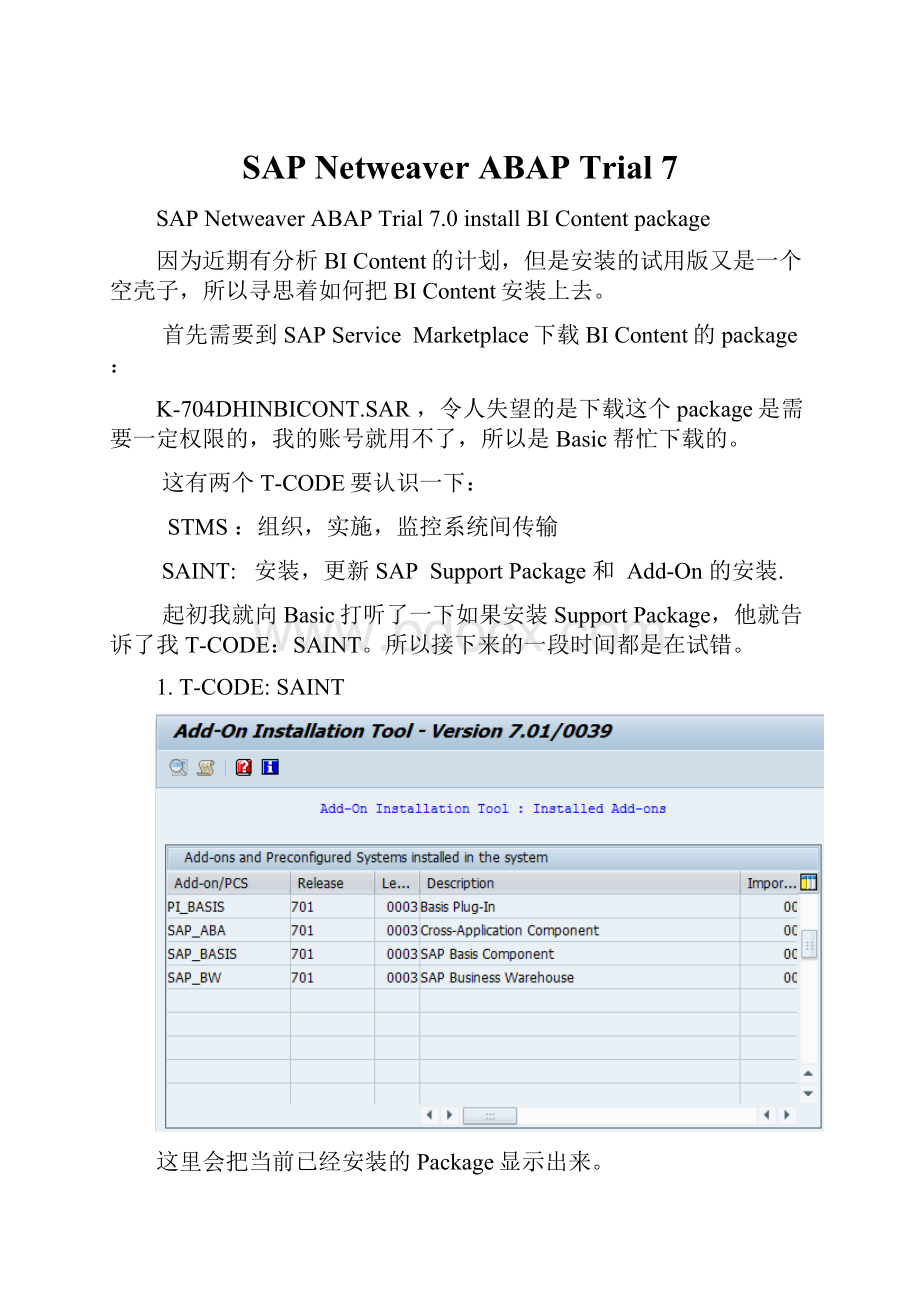 SAP Netweaver ABAP Trial 7.docx_第1页