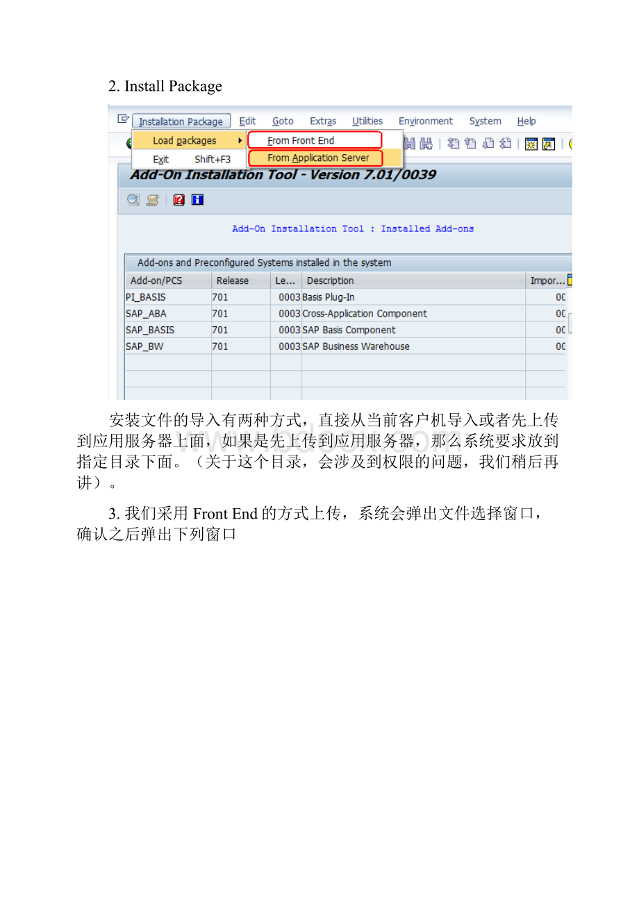 SAP Netweaver ABAP Trial 7.docx_第2页