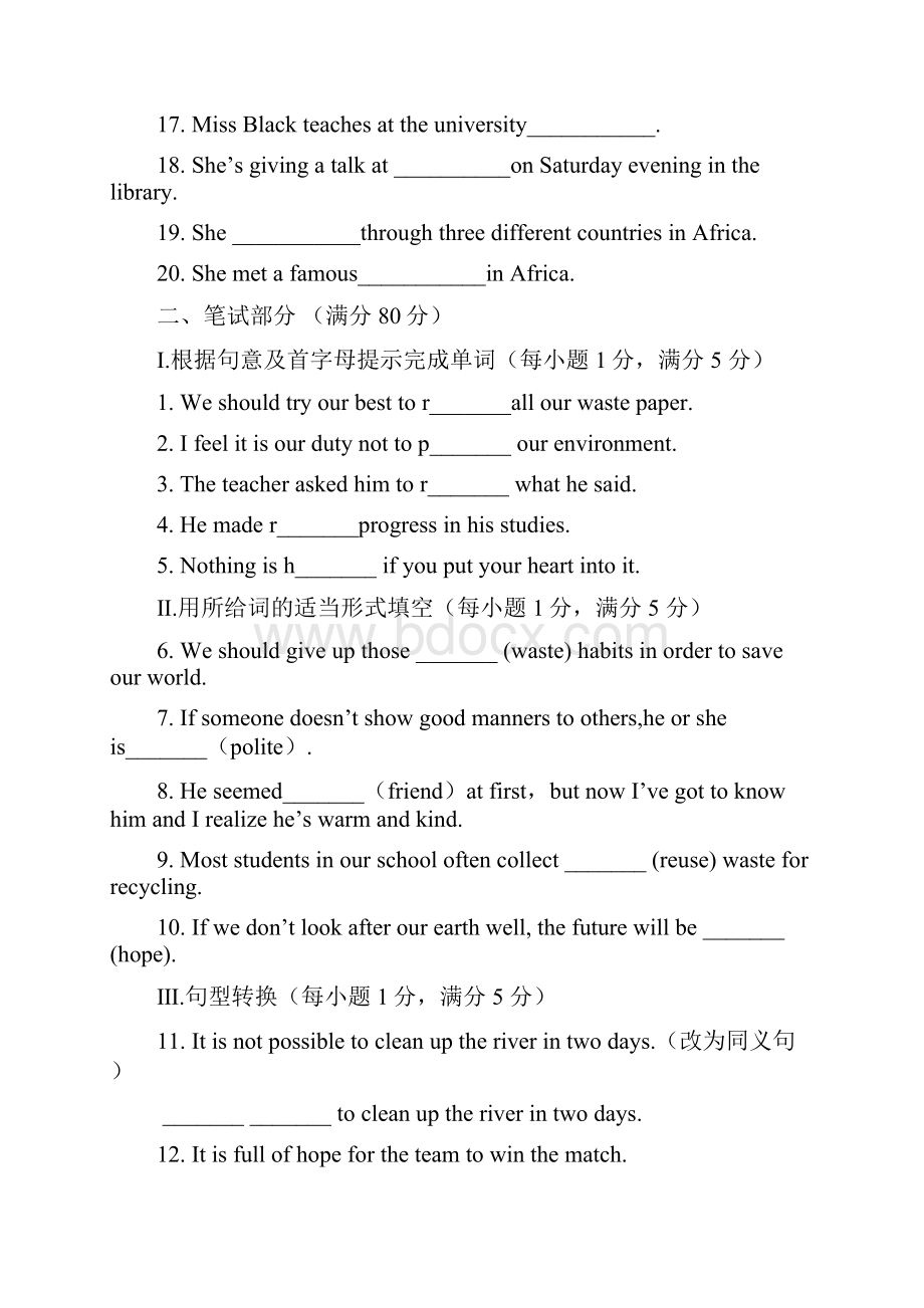 学年最新外研版九年级英语上册Module12单元检测题及答案精编试题.docx_第3页