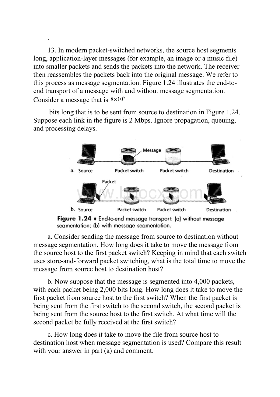 计算机网络原理习题讲解.docx_第3页