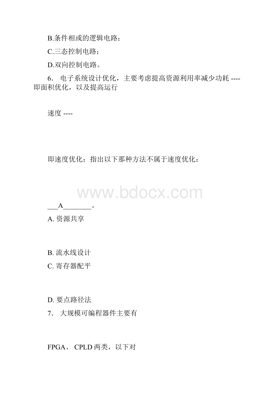 EDA复习题.docx_第3页