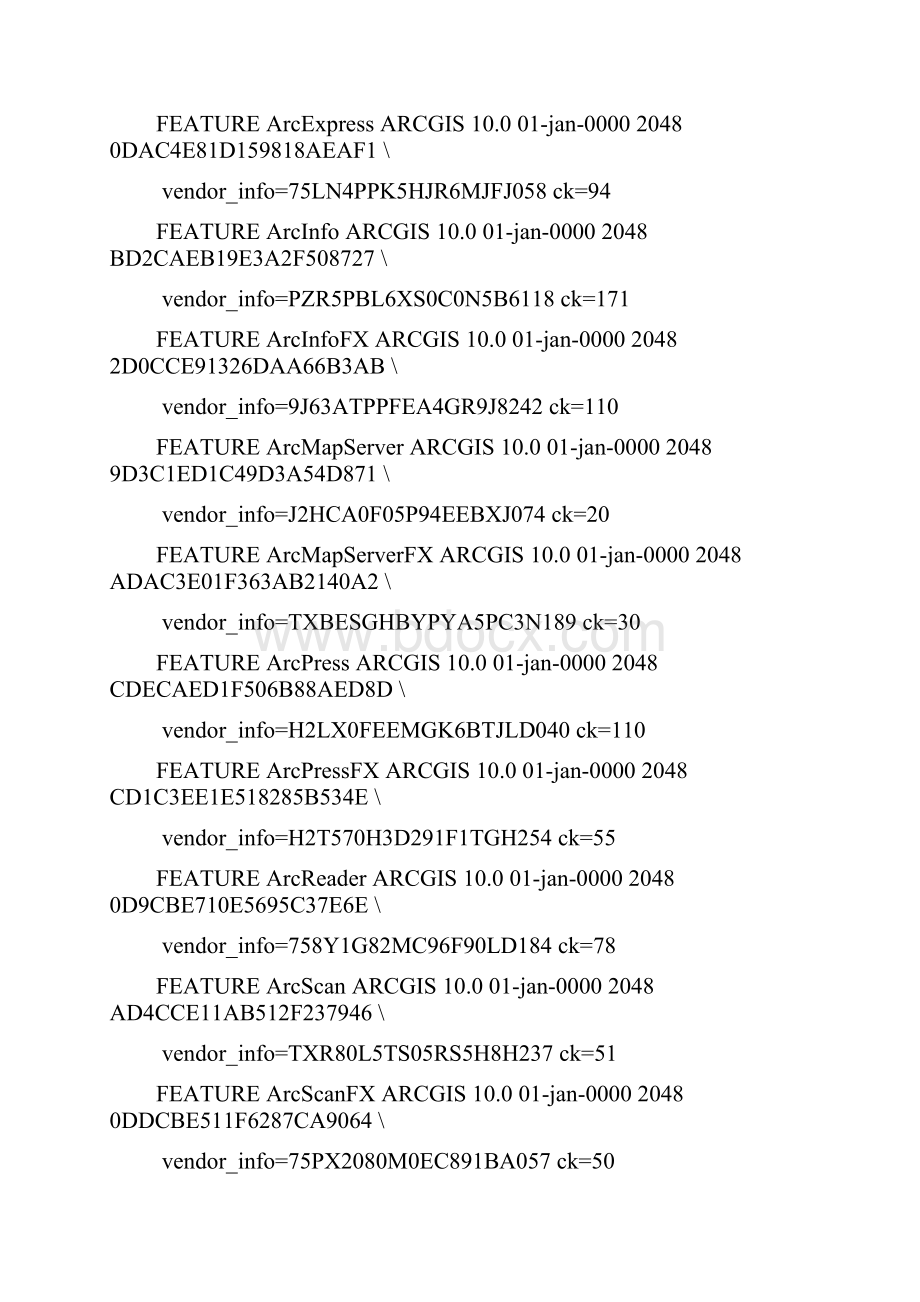 ArcGIS Desktop100的安装指导.docx_第3页