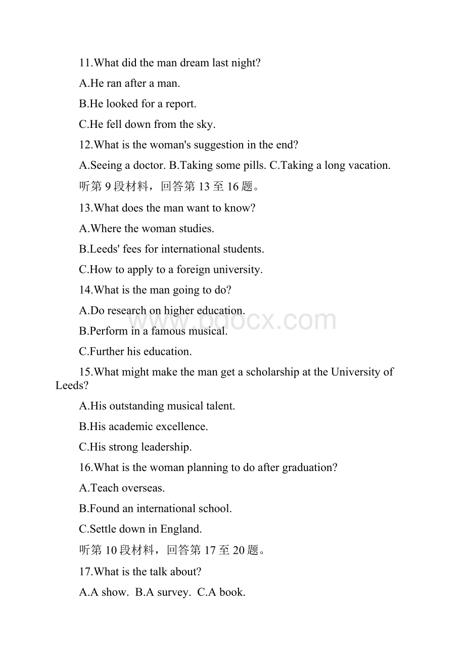 学年河南省焦作市普通高中高二下学期期中考试英语试题.docx_第3页