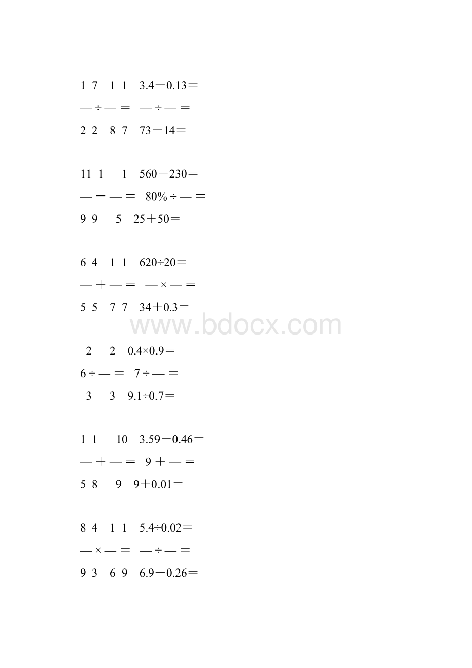 小学六年级数学毕业考试计算题汇总 132.docx_第3页