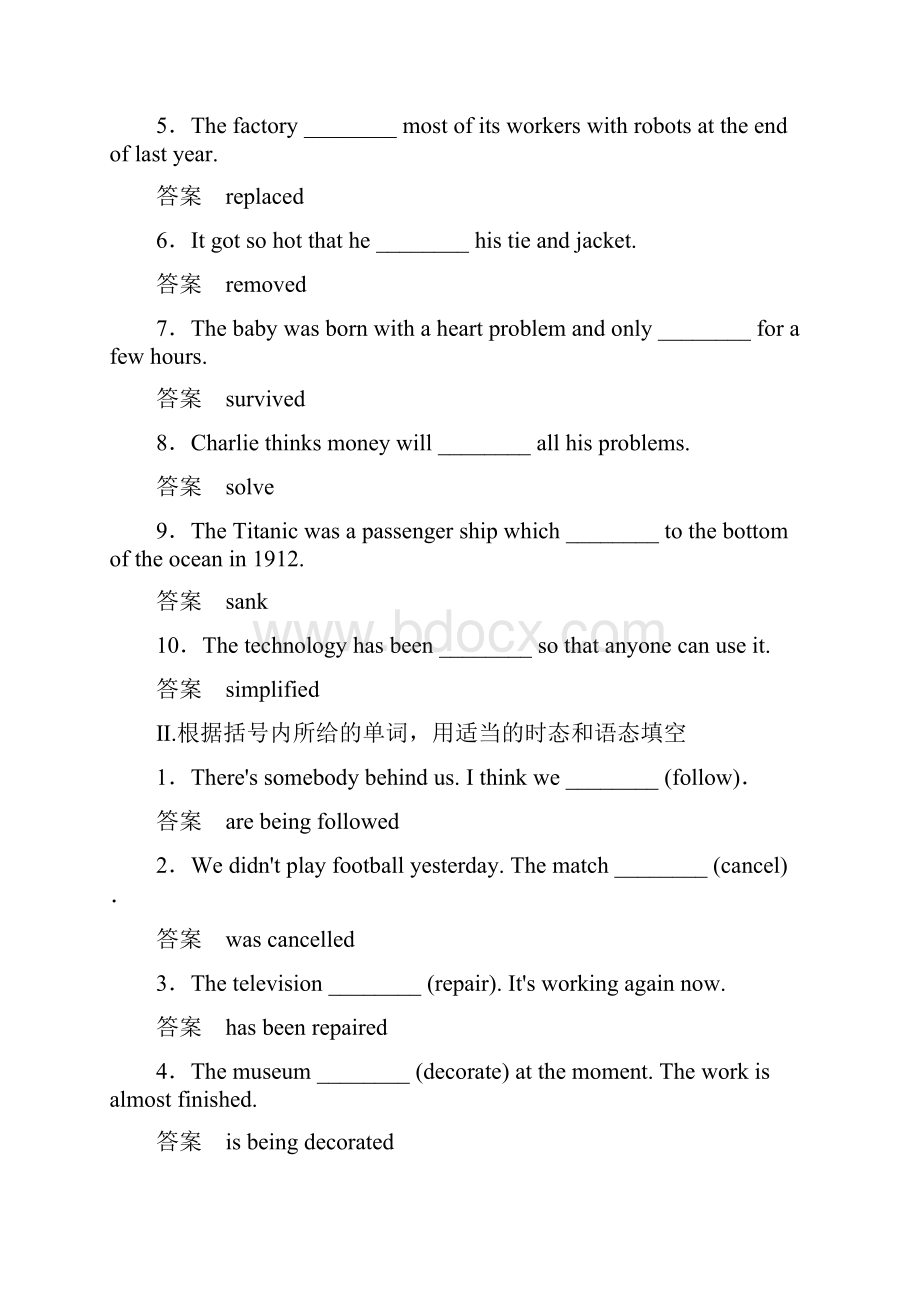 人教版高中英语必修二期末复习评价 2docx.docx_第2页