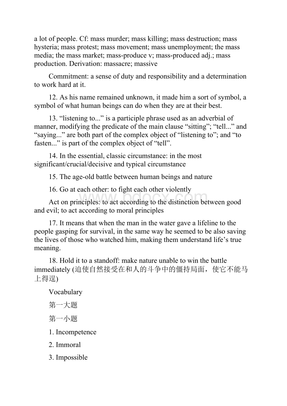 现代大学英语unit4课后练习答案.docx_第3页