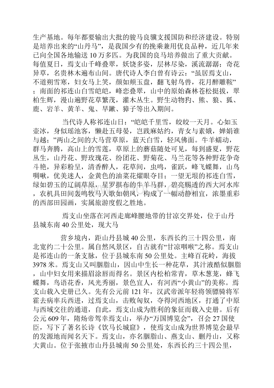 社会实践心得体会帮妈妈洗碗.docx_第2页