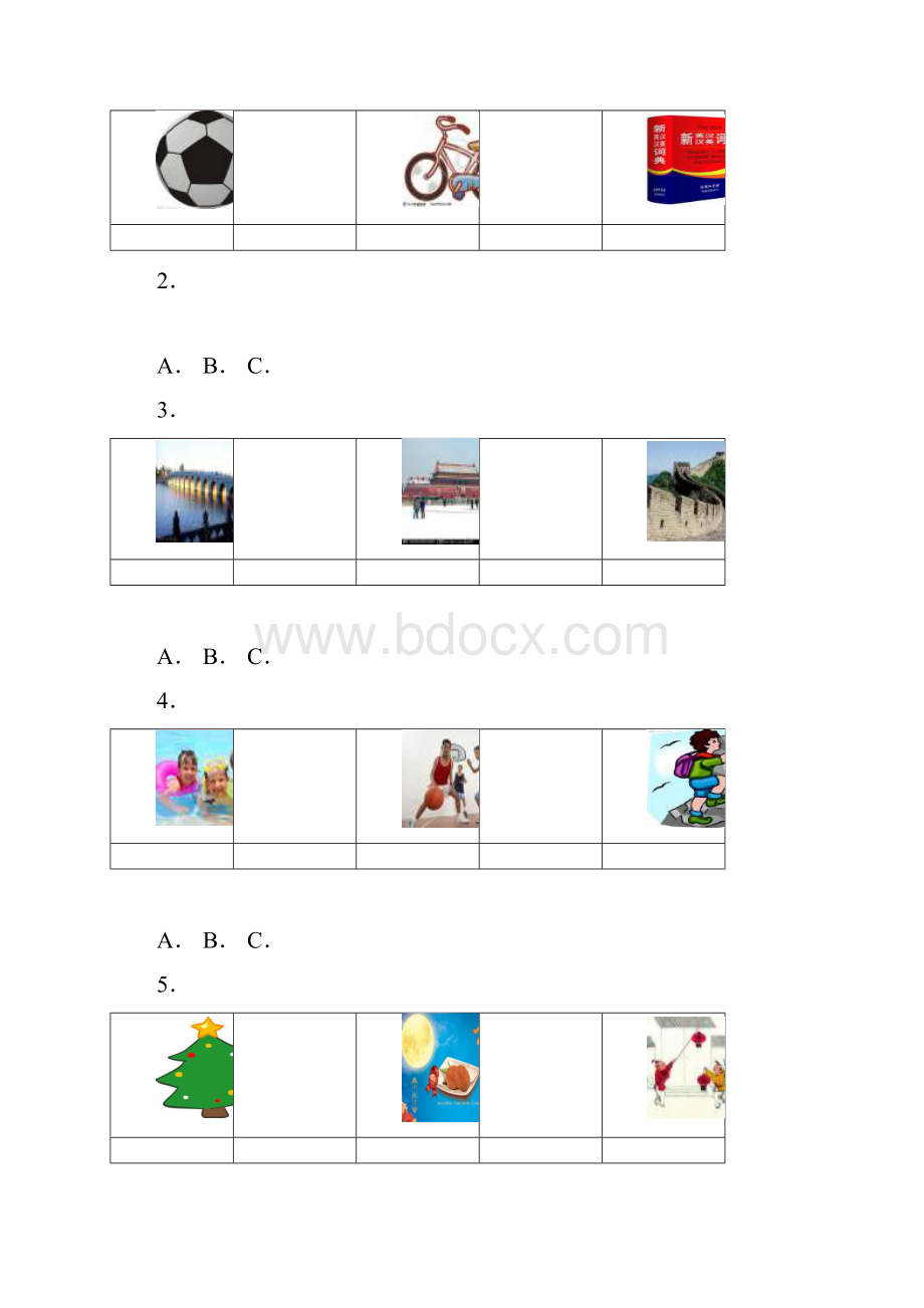 北京市顺义区届九年级上学期期末考试英语试题附答案553989.docx_第2页