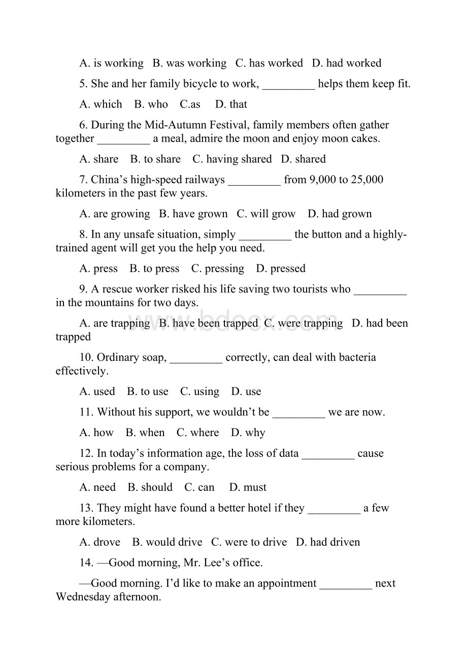 普通高等学校招生全国统一考试英语试题北京卷含答案.docx_第2页