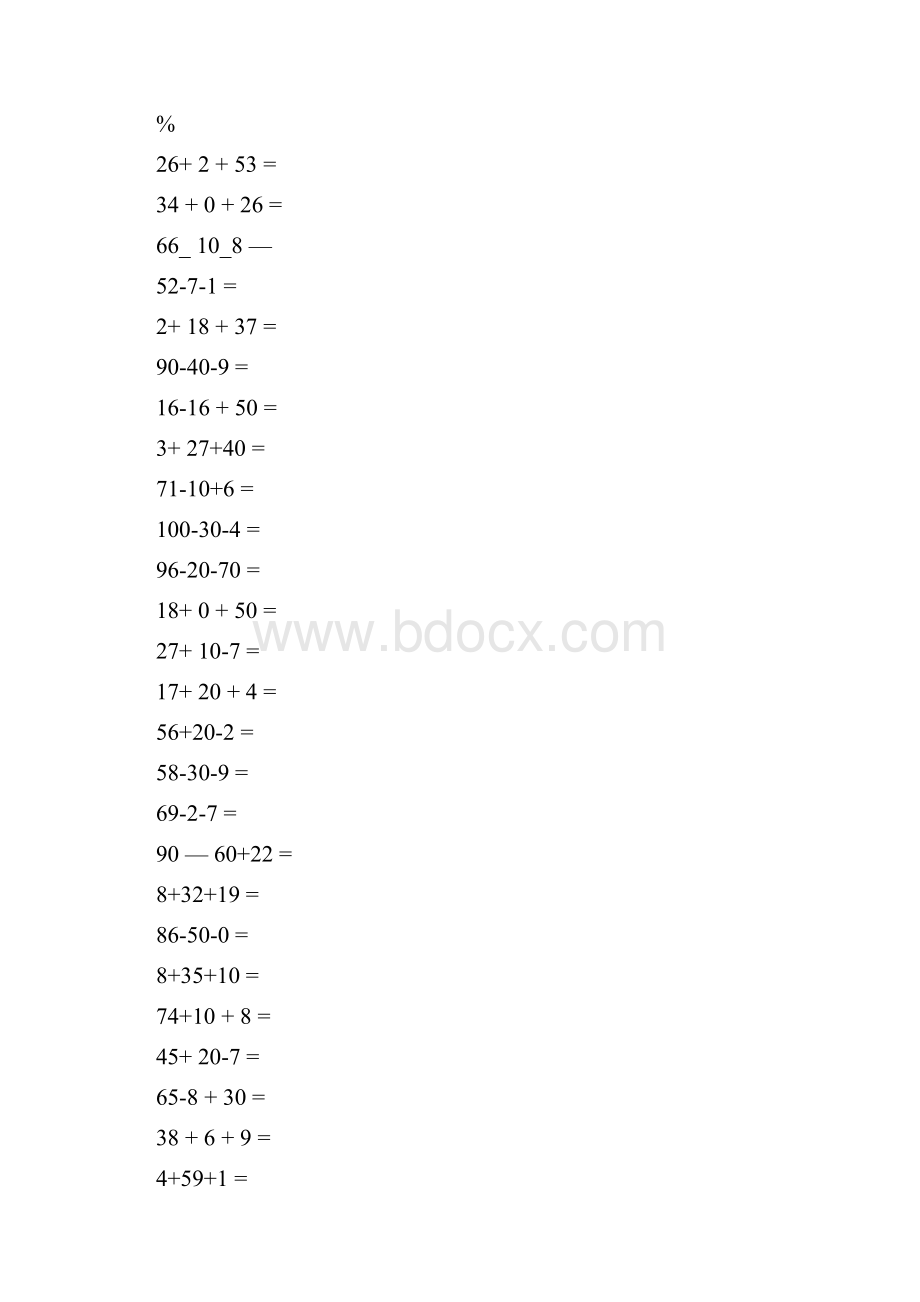 口算题100以内两步计算.docx_第3页