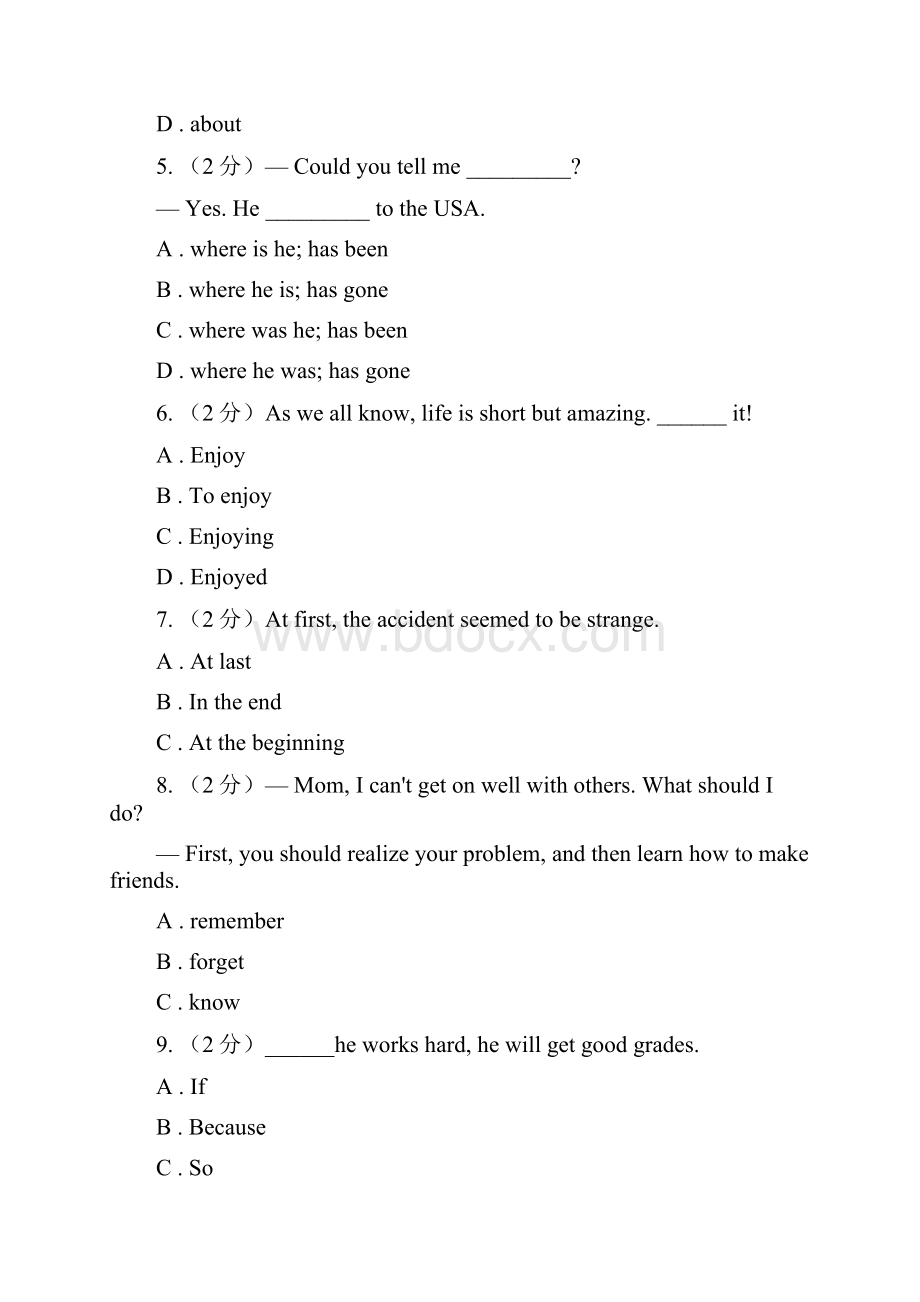 外研版届九年级上学期英语期末教学质量检测试A卷.docx_第2页