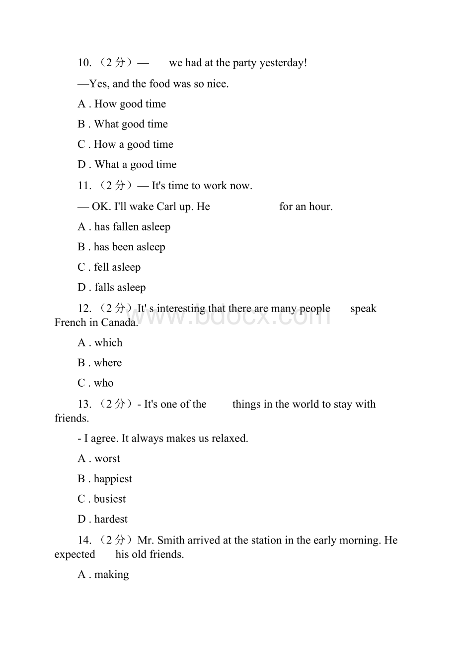 外研版届九年级上学期英语期末教学质量检测试A卷.docx_第3页