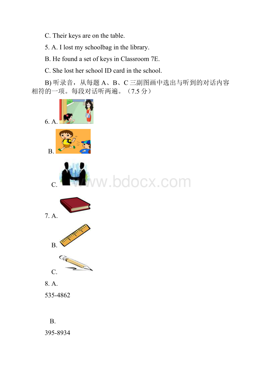 学年七年级英语上学期期中质量检测试题.docx_第2页