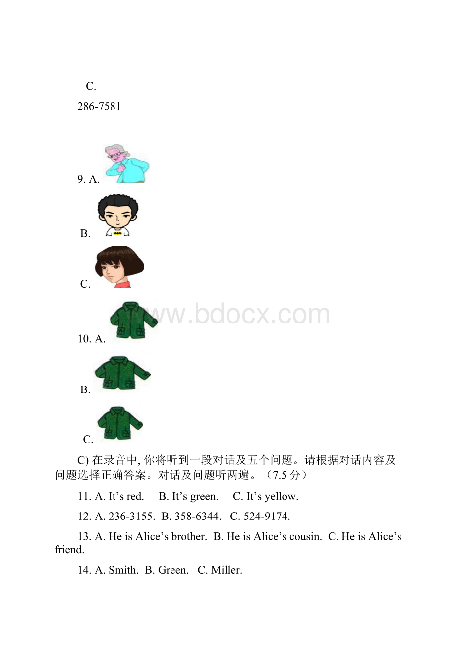 学年七年级英语上学期期中质量检测试题.docx_第3页