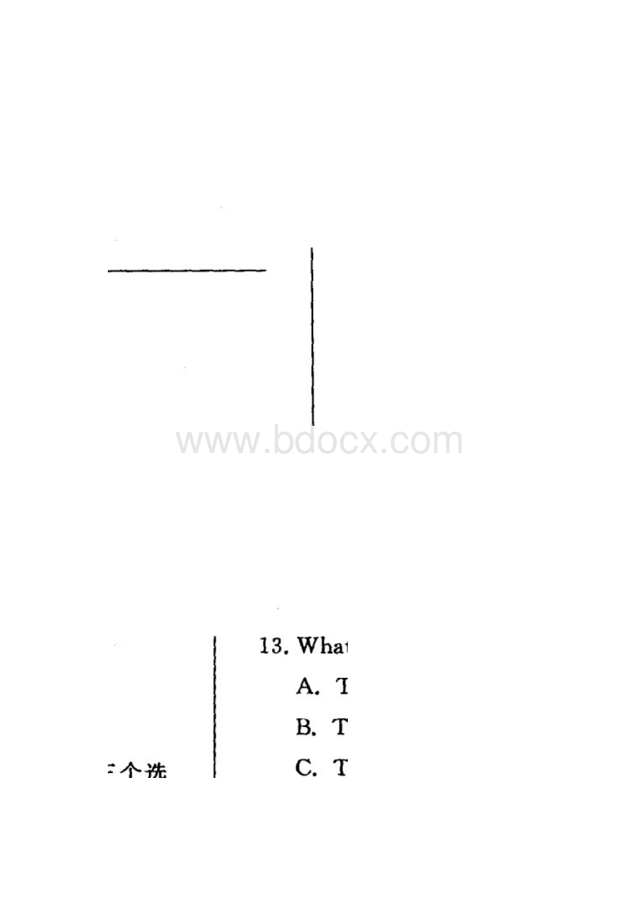 福建泉州市普通高中毕业班质量检查试题英语.docx_第2页