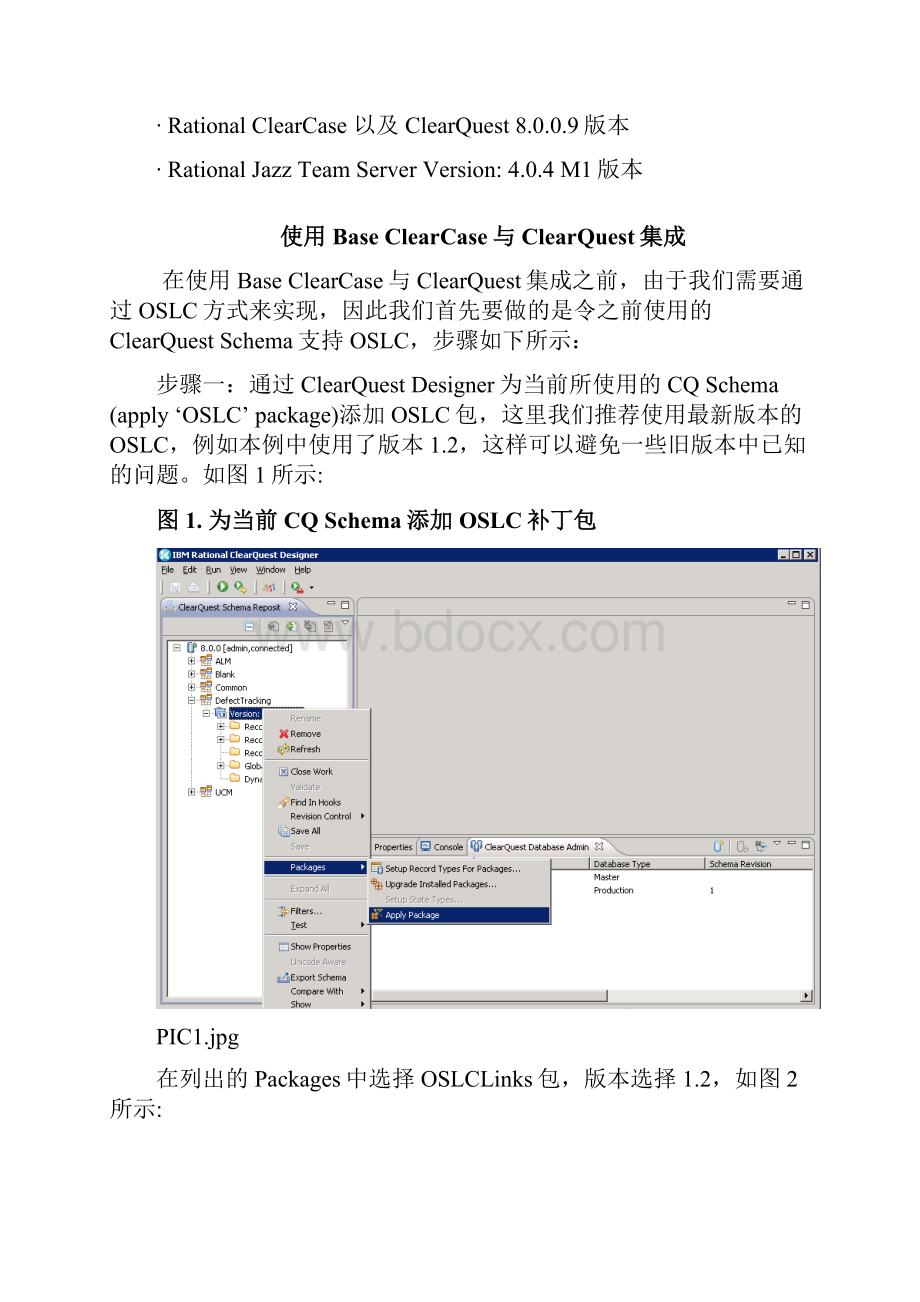 CMI based BASE CCCQ and CCRTCintegration 1.docx_第3页