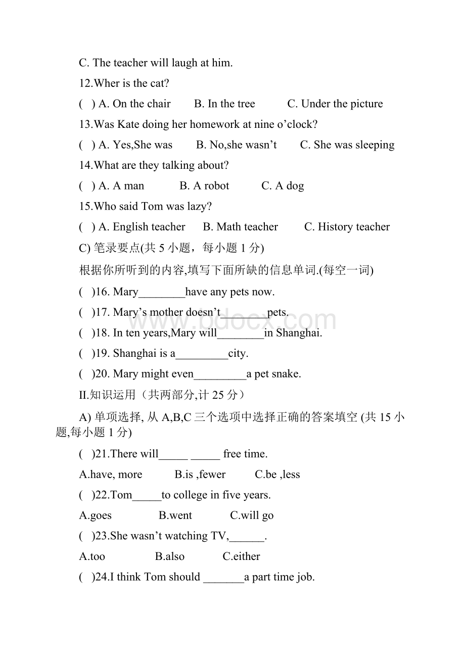 新目标八年级英语下册期中考试.docx_第2页