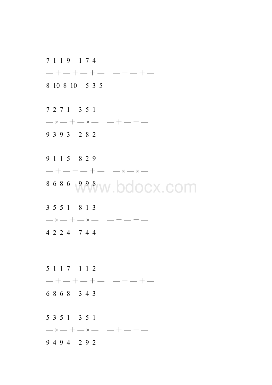 小学六年级数学上册计算题大全 40.docx_第3页