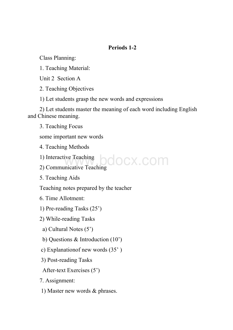 新视野大学英语第四册教案unit 2.docx_第3页