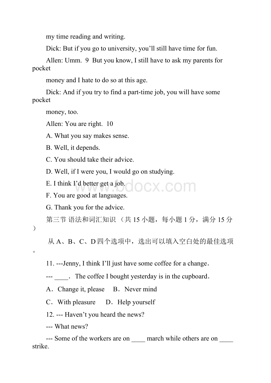 陕西省西工大附中届第六次适应性训练英语.docx_第2页