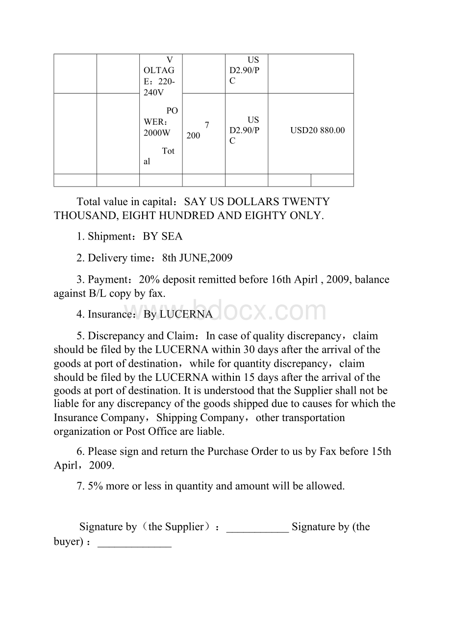 全国外贸跟单员考试实务操作试题A卷及答案1.docx_第3页