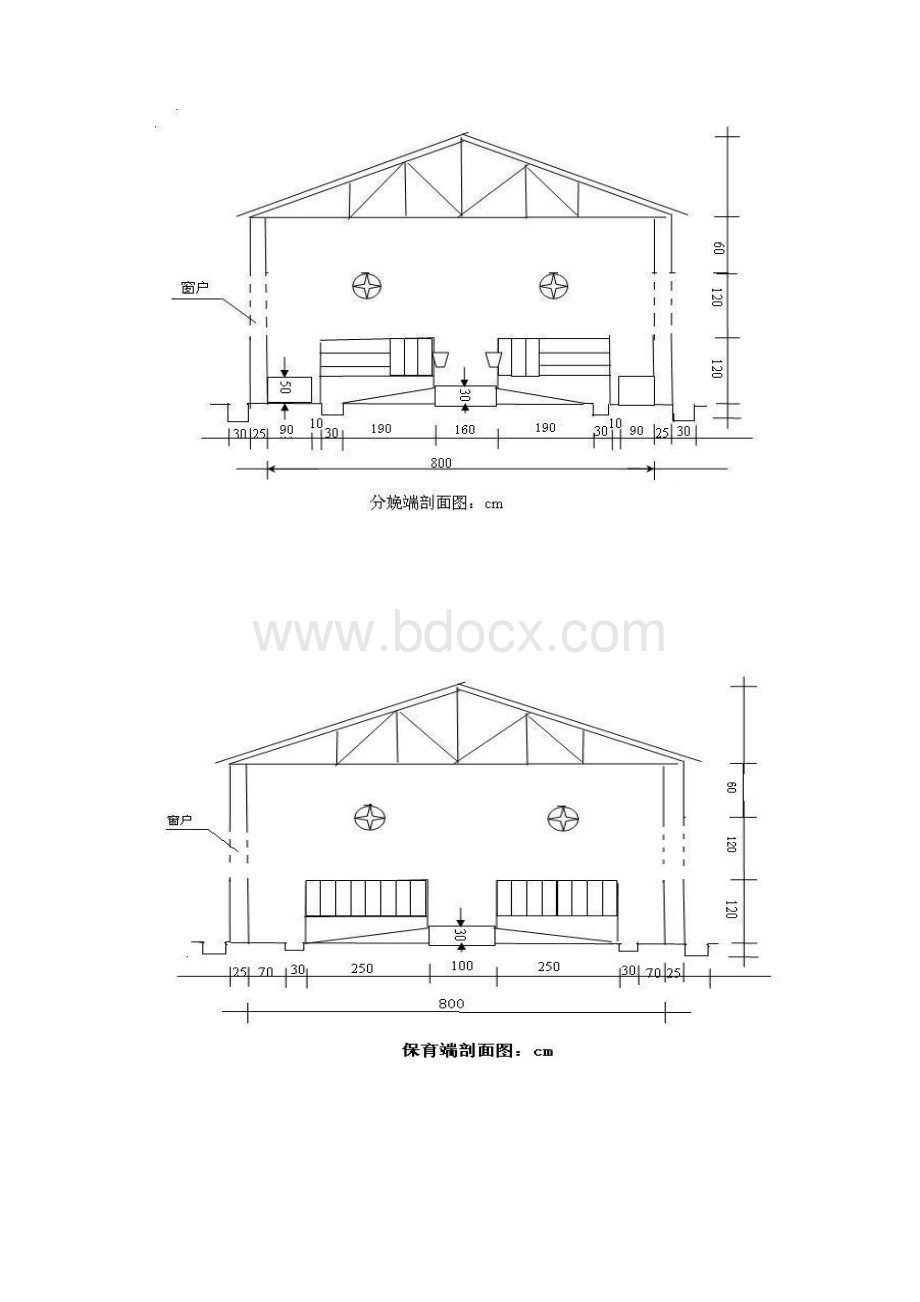 100头母猪猪场设计图.docx_第3页