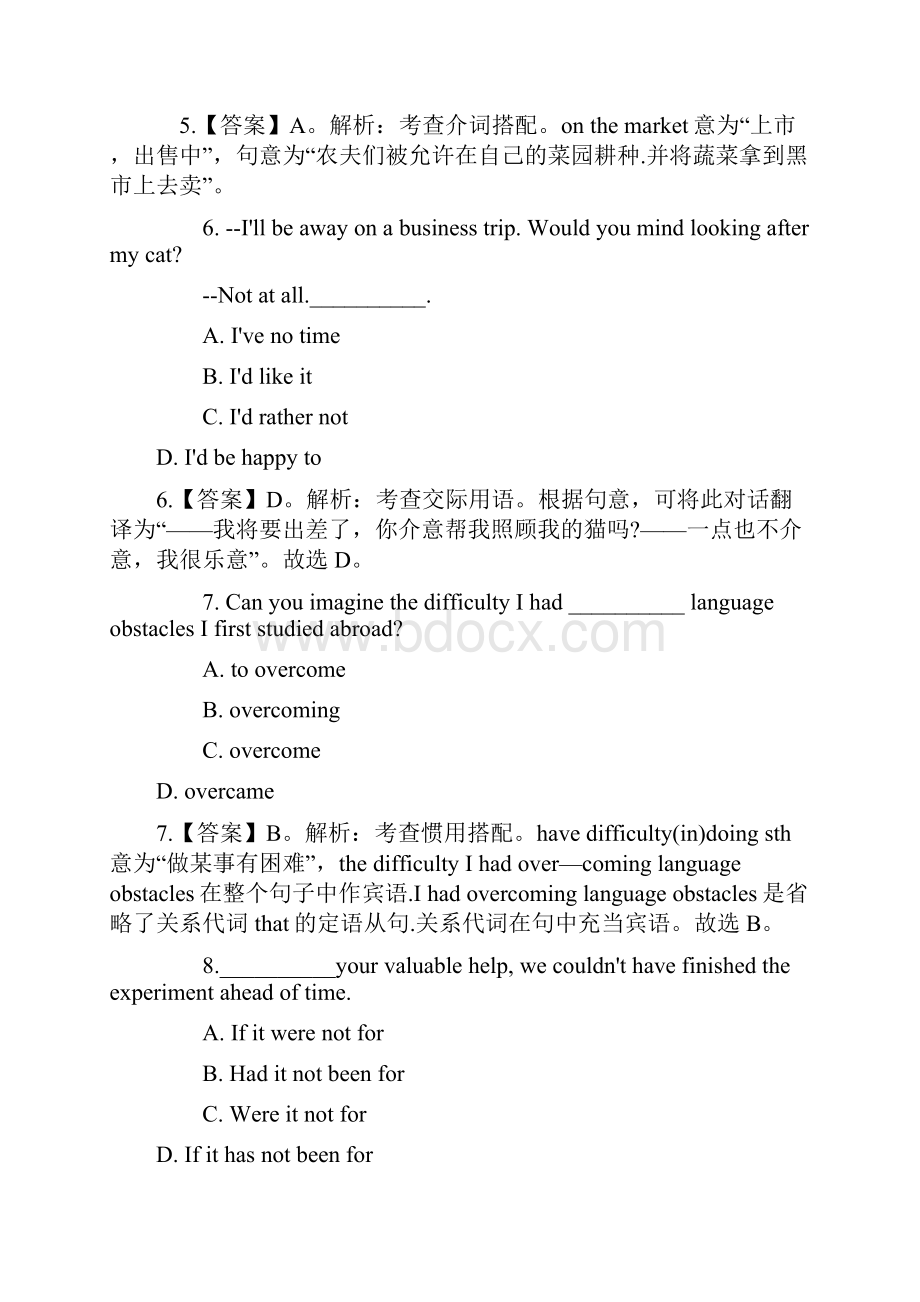 教师资格证《英语学科知识与能力高级中学》真题附答案.docx_第3页