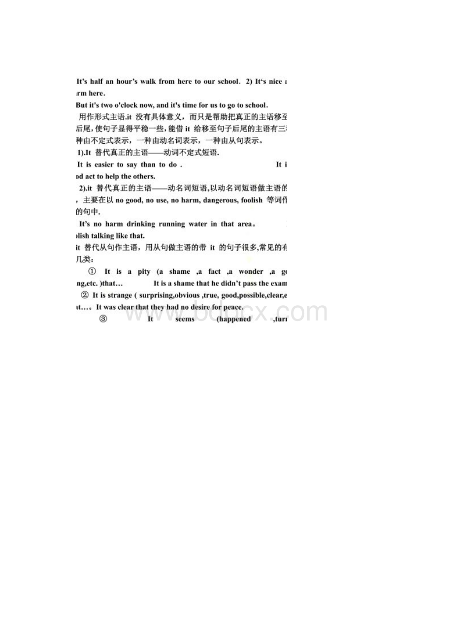 It的用法及练习题.docx_第2页