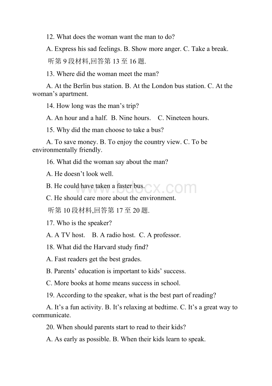 届江西省鹰潭市高三第二次模拟考试英语试题及答案.docx_第3页