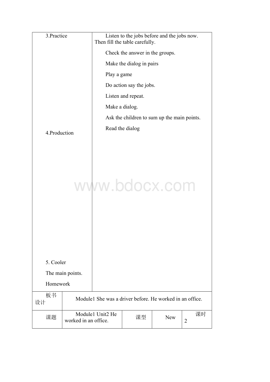 新标准英语一起第十册全教案带表格.docx_第2页