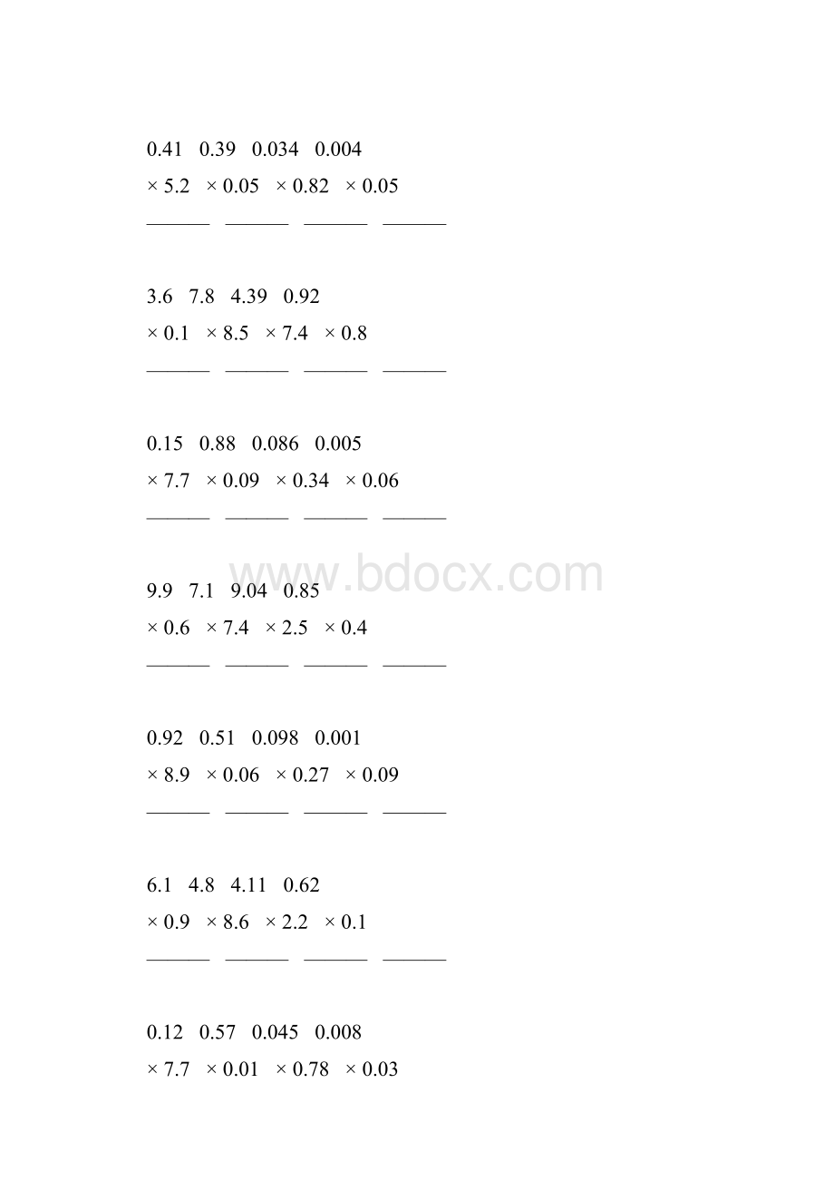 五年级数学上册小数除法竖式计算专项训练318.docx_第2页