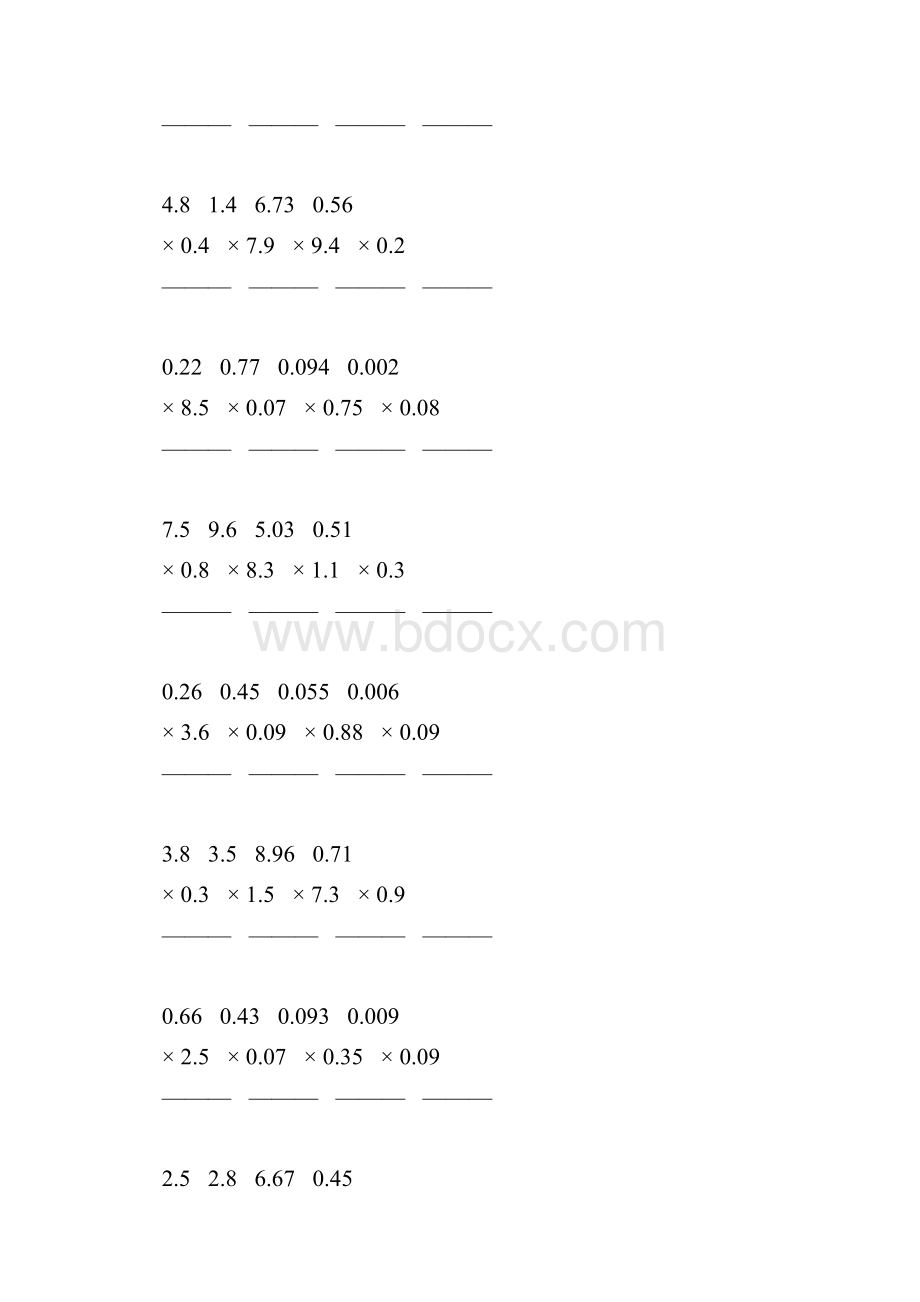 五年级数学上册小数除法竖式计算专项训练318.docx_第3页